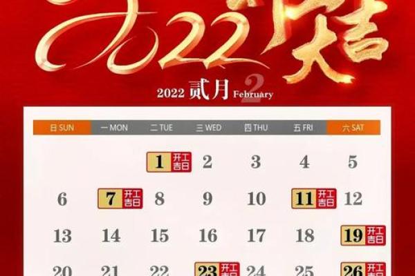 哪天可以装修房子黄道吉日