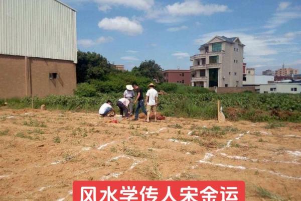 怎样才算动土