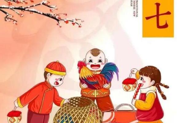 腊月不能动土