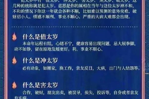 2025年属蛇躲星时间表_2025生肖蛇躲星全攻略X月X月避星吉日时辰表