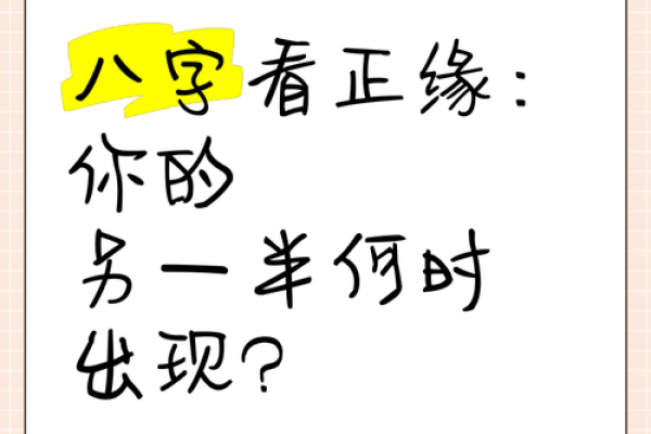 姻缘正缘测算_姻缘正缘测算能相信吗