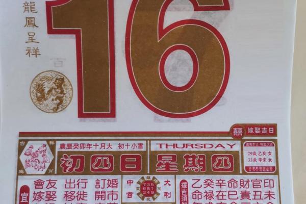 十一月开业黄道吉日(十一月开业黄道吉日有哪些)