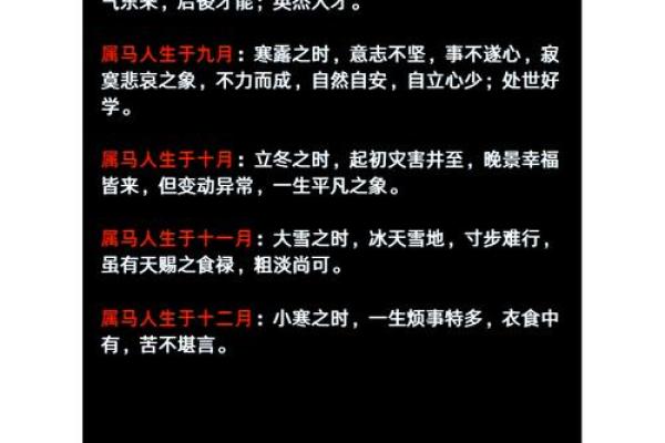 2025年属马的运势 2025年属马的运势马女运势1978年