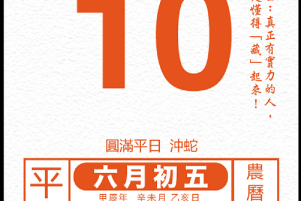 7月份最好的黄道吉日开业(七月开业好日子黄历)