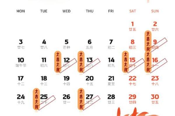 二月份宜搬家吉日