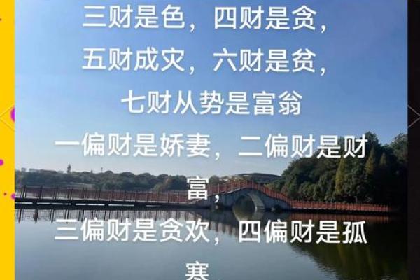 八字免费算 免费八字算命精准解析你的命运密码
