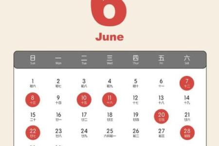 2025乔迁新居黄道吉日(2025乔迁新居黄道吉日查询正月)