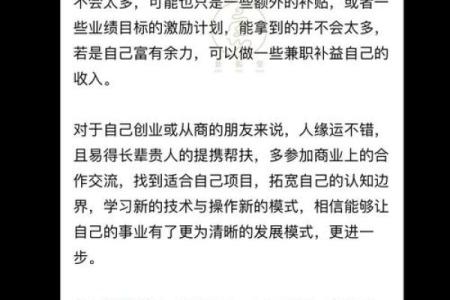 2025属蛇本命年好不好 2025属蛇本命年运势详解全年每月运程吉凶揭秘