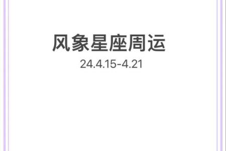 十二星座的运势塔罗_12星座的塔罗牌