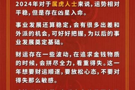 2025年属龙年龄_2025年属虎人年龄
