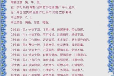 属羊人今日运势水墨先生 属羊人今日运势解析水墨先生独家预测