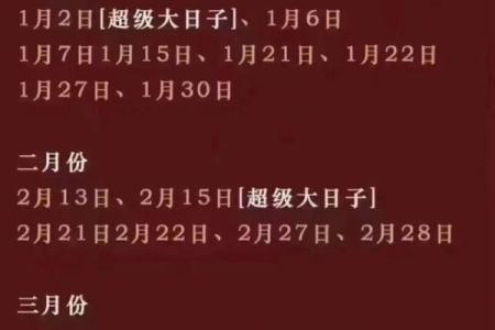 2022年2月领证吉日(2022年2月适合领证)