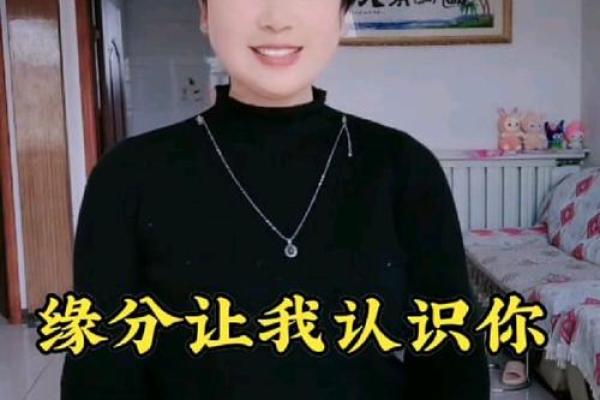 缘分到底是什么_缘分到底是什么意思