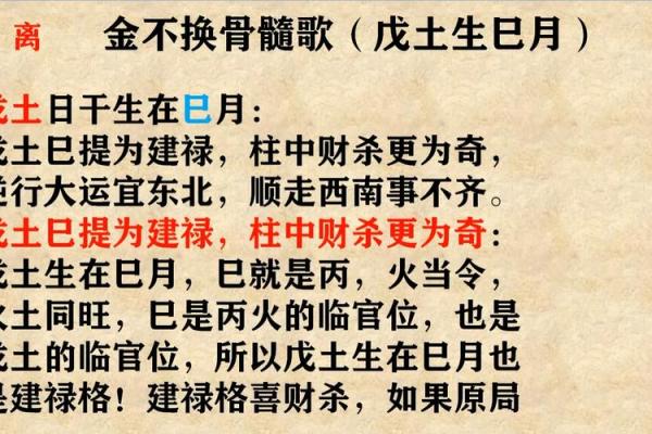 正月适合动土吗(正月不可以动土吗)