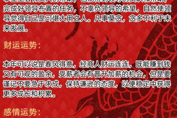 属鸡2025年运程_属鸡2025每月运势