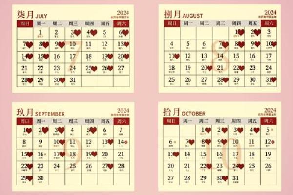 2020年1月订婚吉日