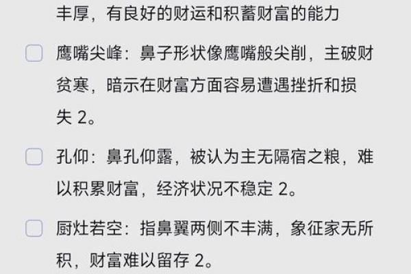 财帛宫太阳化权_财帛宫太阳化权配偶眼中的你