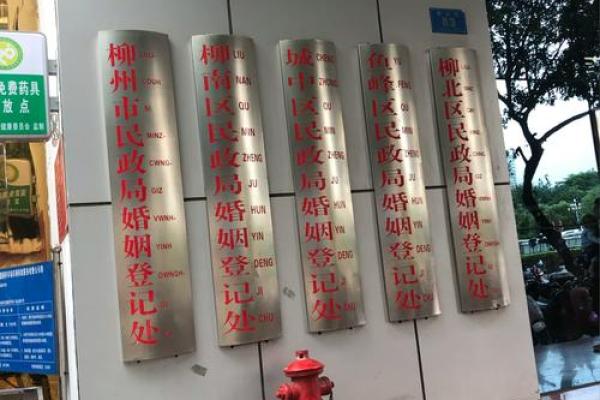 20214月份领证