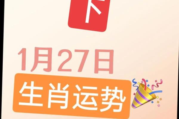 属羊的今日运势最准 属羊今日运势查询