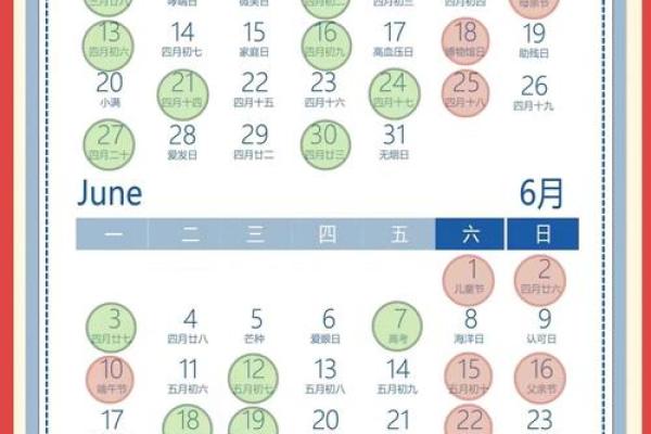 2021年装修房子黄道吉日