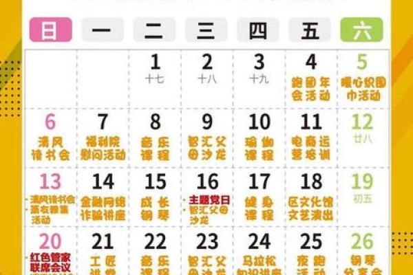 2月适合搬家的黄道吉日-[黄道吉日]