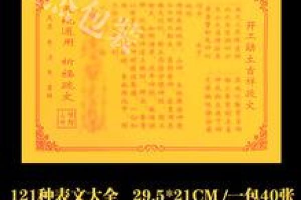 动土吉祥语