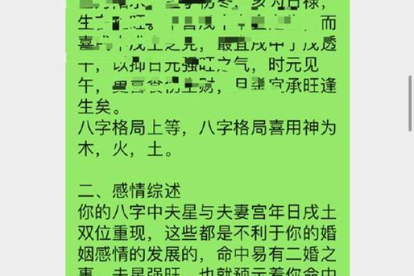 夫妻宫是空宫代表什么 夫妻宫空宫代表什么男命