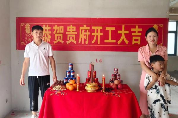 装修房子开工黄道吉日2024年6月