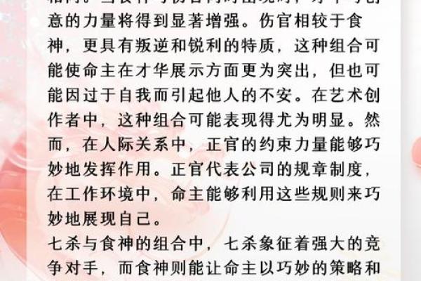 嫁有婚史的老公的八字 能嫁好老公的八字
