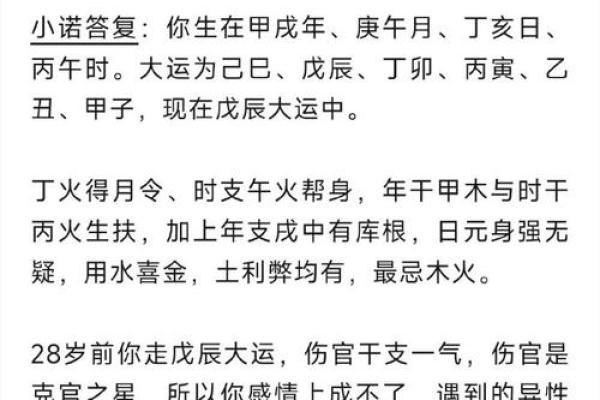 夫妻宫相破_夫妻宫相破婚姻危机背后的命理玄机