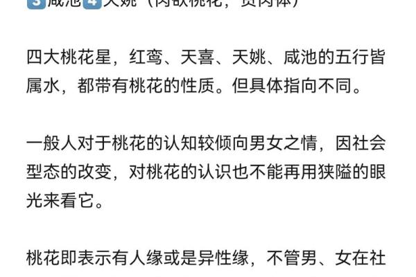 2025年属狗女红鸾_2025年属狗女红鸾星动运势大揭秘