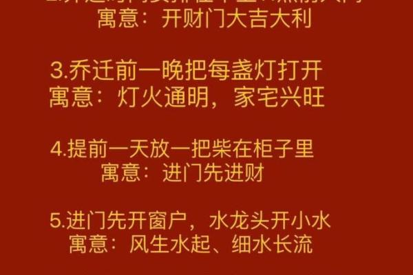 2024年2月搬家吉日(2024年2月搬家吉日吉时)