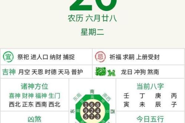 2月哪天是吉日-[黄道吉日]