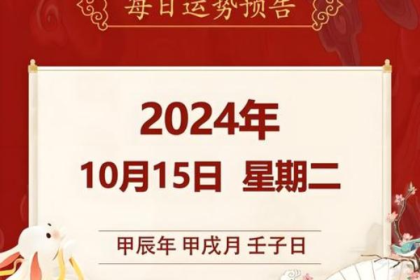 4月份开业黄道吉日2024年(4月份开业黄道吉日2024年一览表)
