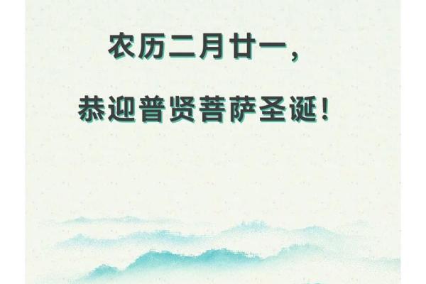 二月有什么好日子