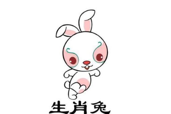 99兔女最佳婚配属相_兔最忌讳的三个属相