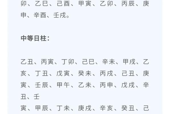 生辰八字测试免费_免费用生辰八字测试