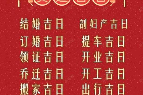 搬家2月吉日