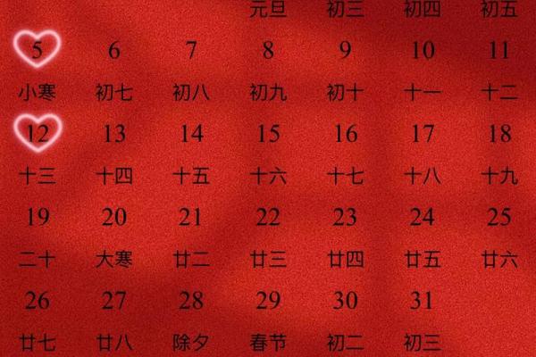 2025年黄道吉日结婚