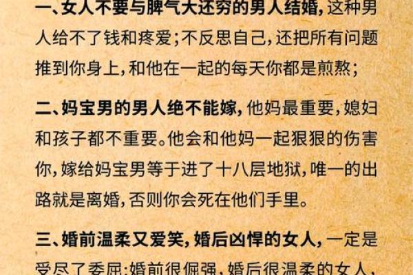 生辰配对揭秘如何找到你的完美伴侣