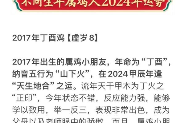 2025年1969年属鸡女的运势 1969年生肖鸡女2022年运势大全