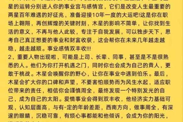 1987年腊月十九出生属龙还是属兔1988年1月生辰生肖归属