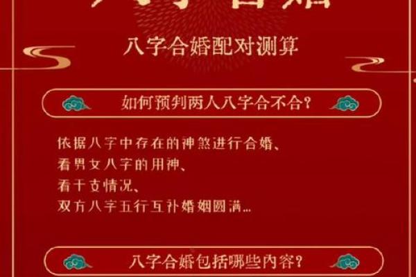 免费名字姻缘配对测试超准结果等你来揭晓