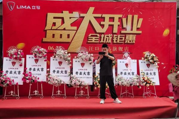 开店开业要怎么择日好