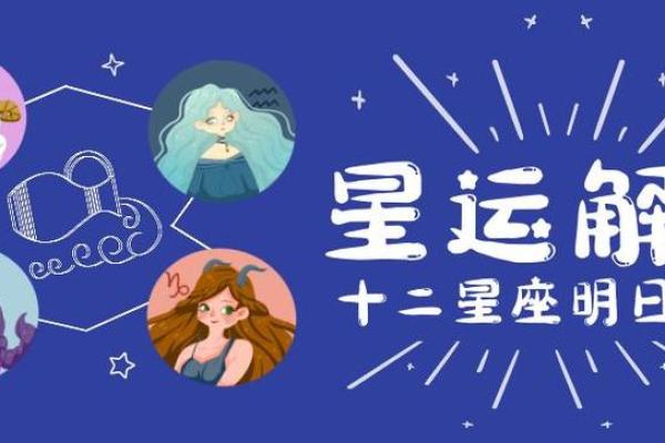 第一星座运势每日查询_第一星座网星座运势