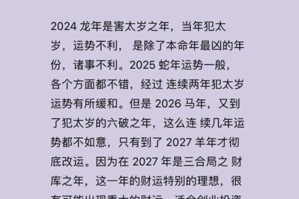 99年属兔女2025年运势及运程_99年属兔女2021年