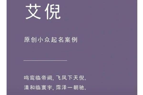 单字女孩名