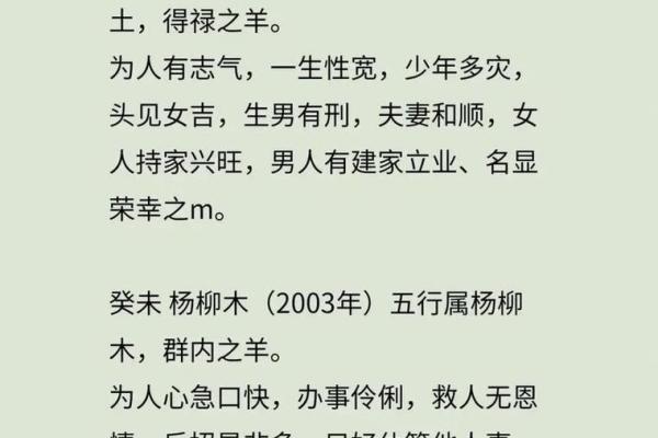 1979年属羊人今日运势_1979年男生肖羊今日运势
