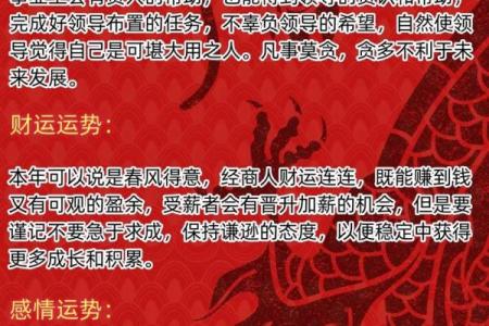 属鸡2025年运程_属鸡2025每月运势
