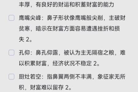 财帛宫太阳化权_财帛宫太阳化权配偶眼中的你